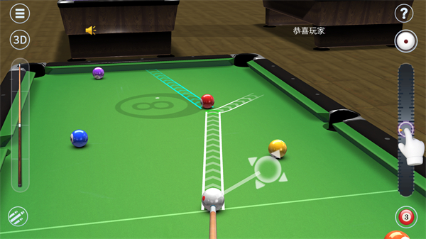 台球游戏大师下载_https://www.wordpress6.com_休闲益智_第2张