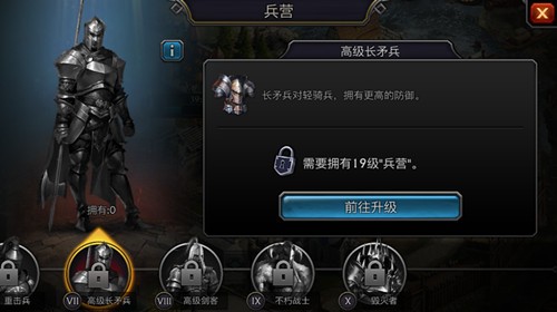 阿瓦隆之王变速版下载_https://www.wordpress6.com_策略卡牌_第3张