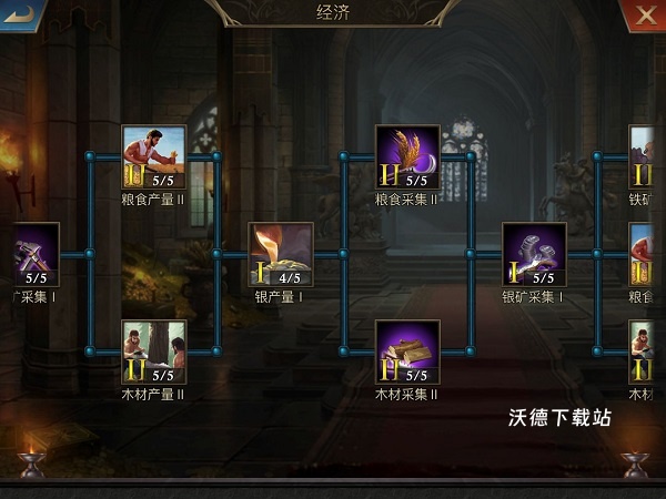 阿瓦隆之王龙之战役下载_https://www.wordpress6.com_策略卡牌_第1张