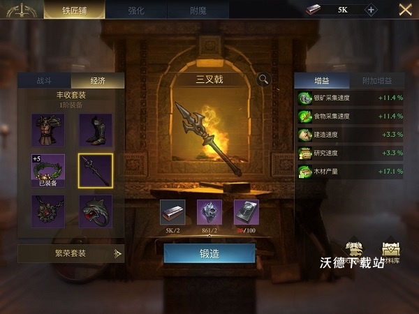 阿瓦隆之王龙之战役下载_https://www.wordpress6.com_策略卡牌_第3张