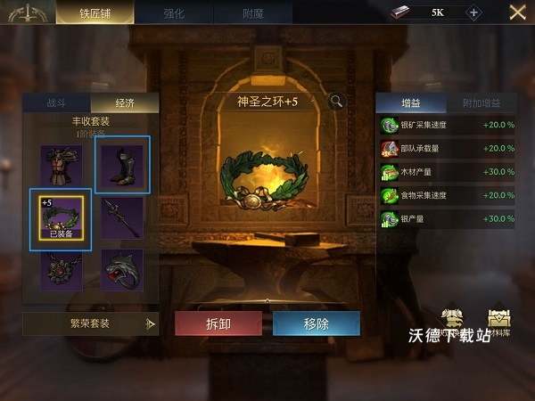 阿瓦隆之王龙之战役下载_https://www.wordpress6.com_策略卡牌_第2张