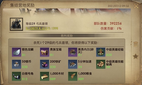 阿瓦隆之王龙之战役下载_https://www.wordpress6.com_策略卡牌_第6张