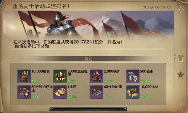 阿瓦隆之王龙之战役下载_https://www.wordpress6.com_策略卡牌_第8张