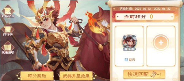 欢乐三国杀下载_https://www.wordpress6.com_策略卡牌_第1张