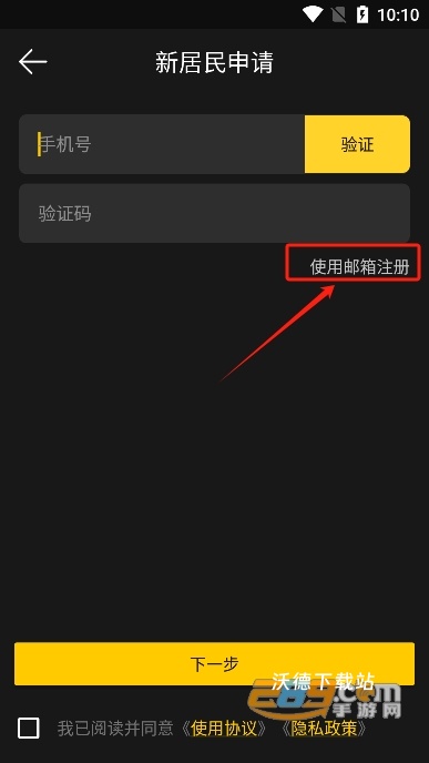 平行世界_https://www.wordpress6.com_休闲益智_第2张