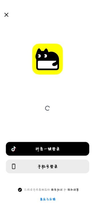 猫箱最新版_https://www.wordpress6.com_休闲益智_第1张