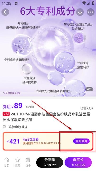 好返伙伴_https://www.wordpress6.com_生活实用_第2张