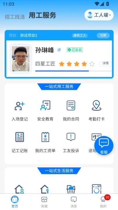 百工聚_https://www.wordpress6.com_生活实用_第2张