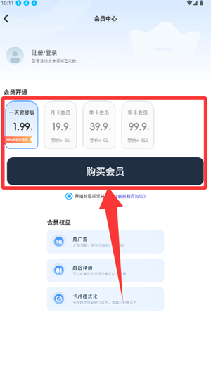 手机nfc读取app_https://www.wordpress6.com_生活实用_第3张