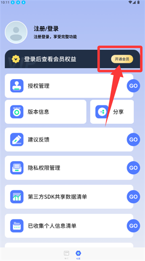 手机nfc读取app_https://www.wordpress6.com_生活实用_第2张