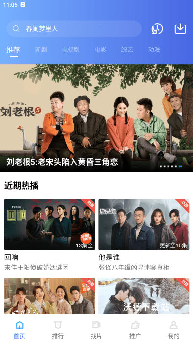 火焰视频免费追剧软件_https://www.wordpress6.com_影音播放_第2张