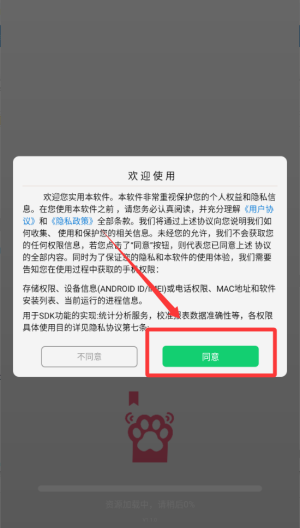 猫爪小说阅读器_https://www.wordpress6.com_新闻阅读_第1张