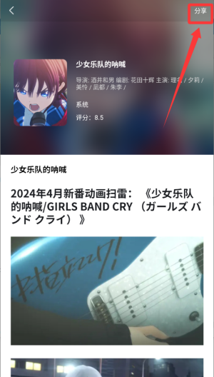 猫爪小说阅读器_https://www.wordpress6.com_新闻阅读_第4张