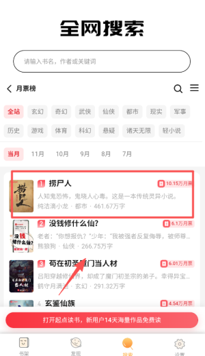 浮生阅读最新版_https://www.wordpress6.com_新闻阅读_第2张