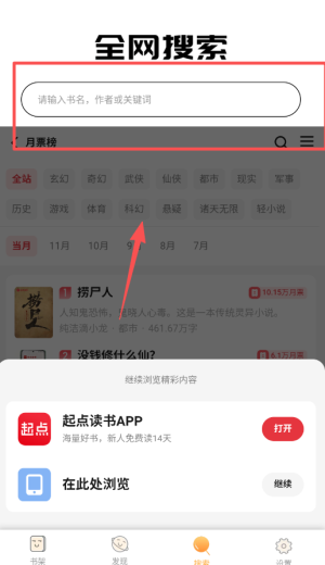 浮生阅读最新版_https://www.wordpress6.com_新闻阅读_第1张