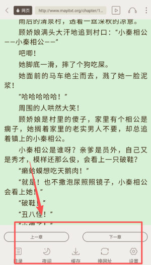 浮生阅读最新版_https://www.wordpress6.com_新闻阅读_第4张