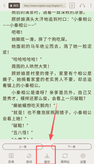 浮生阅读最新版_https://www.wordpress6.com_新闻阅读_第3张