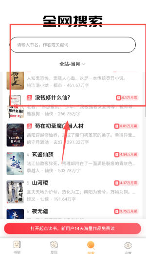 小书亭小说app官方版_https://www.wordpress6.com_新闻阅读_第1张