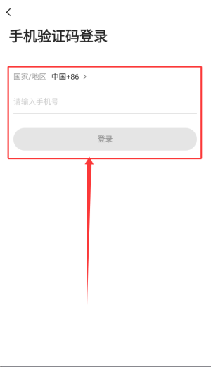 乐清上班族网论坛_https://www.wordpress6.com_通讯社交_第2张