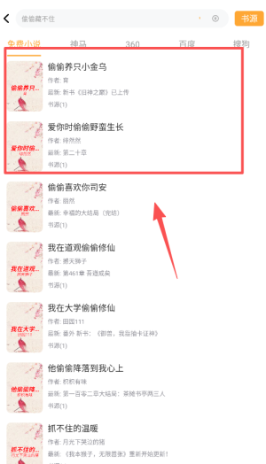 白果阅读app官方_https://www.wordpress6.com_新闻阅读_第1张
