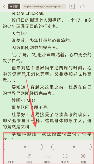 白果阅读app官方_https://www.wordpress6.com_新闻阅读_第3张