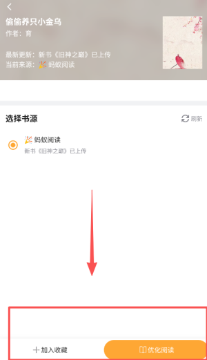 白果阅读app官方_https://www.wordpress6.com_新闻阅读_第2张