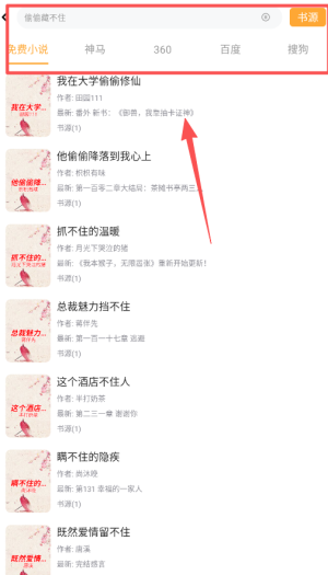白果阅读app官方_https://www.wordpress6.com_新闻阅读_第4张