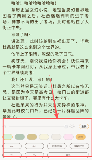 唐古小说app_https://www.wordpress6.com_新闻阅读_第4张