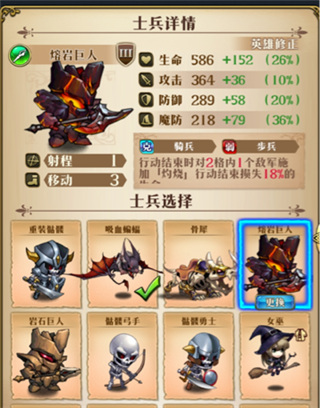 梦幻模拟战下载_https://www.wordpress6.com_角色扮演_第11张