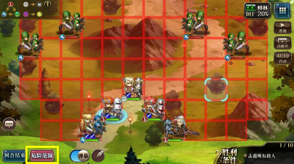 梦幻模拟战应用宝服下载_https://www.wordpress6.com_角色扮演_第3张