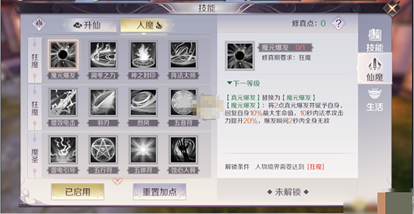 完美世界诸神之战下载_https://www.wordpress6.com_角色扮演_第5张