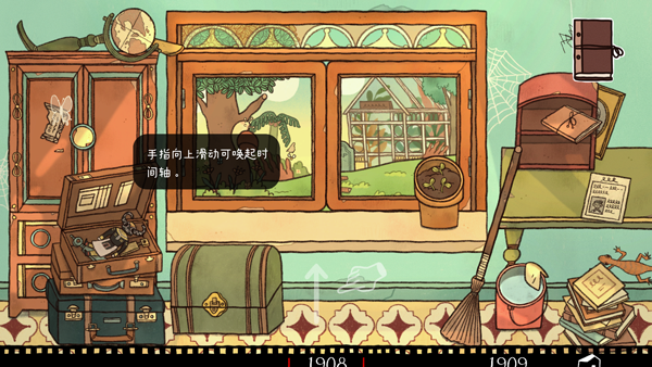 窗台上的蝴蝶下载_https://www.wordpress6.com_休闲益智_第4张