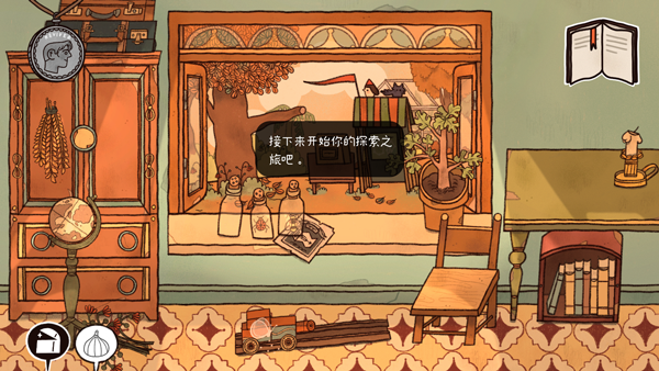 窗台上的蝴蝶下载_https://www.wordpress6.com_休闲益智_第5张