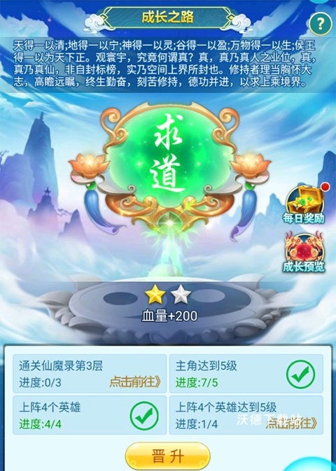 魔灵军团下载_https://www.wordpress6.com_动作冒险_第1张