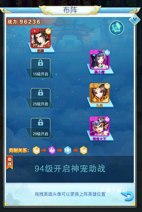 魔灵军团下载_https://www.wordpress6.com_动作冒险_第2张