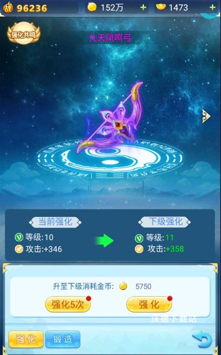 魔灵军团下载_https://www.wordpress6.com_动作冒险_第3张