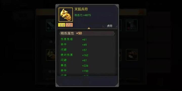 三国战纪无限生命版下载_https://www.wordpress6.com_策略卡牌_第7张