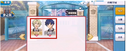 偶像梦幻祭2下载_https://www.wordpress6.com_休闲益智_第1张