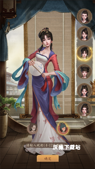 大当家之路下载_https://www.wordpress6.com_模拟经营_第1张