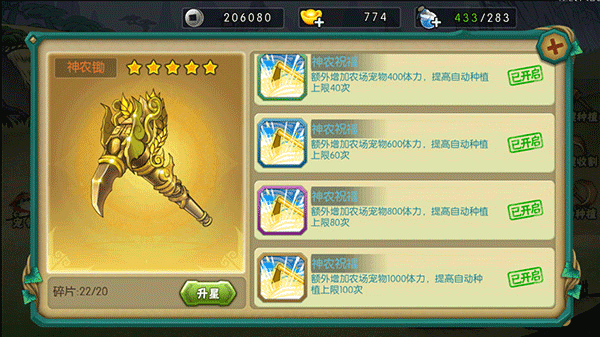 葫芦娃手游下载_https://www.wordpress6.com_角色扮演_第1张