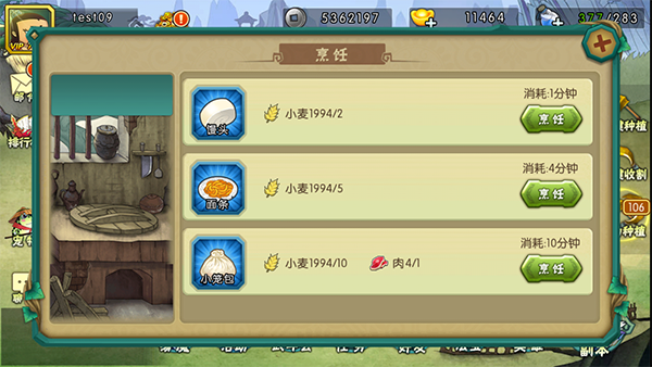 葫芦娃正版下载_https://www.wordpress6.com_休闲益智_第4张