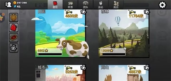 登山赛车2下载_https://www.wordpress6.com_休闲益智_第10张