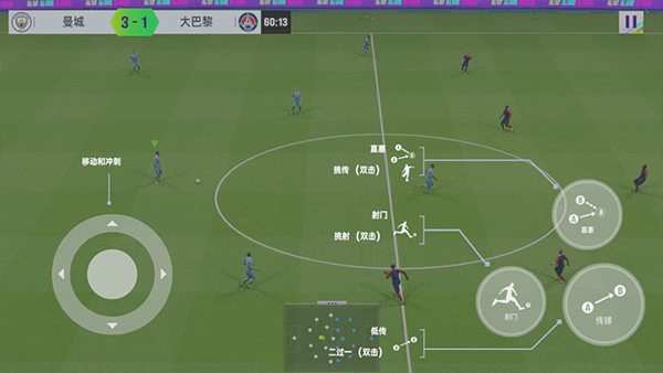 最佳球会下载_https://www.wordpress6.com_体育竞技_第4张