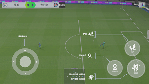 最佳球会下载_https://www.wordpress6.com_体育竞技_第5张