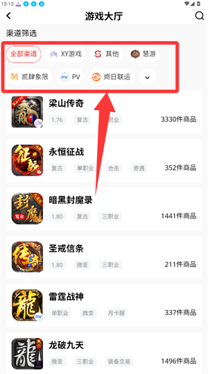 九九交易行传奇_https://www.wordpress6.com_生活实用_第2张