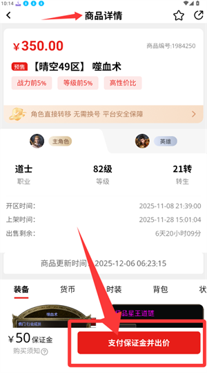 九九交易行传奇_https://www.wordpress6.com_生活实用_第3张