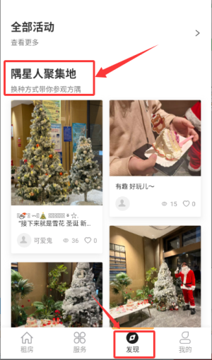 方隅公寓出租平台_https://www.wordpress6.com_生活实用_第3张