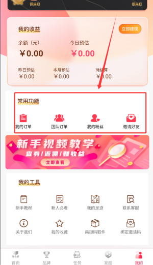 扁担惠手机版_https://www.wordpress6.com_生活实用_第4张