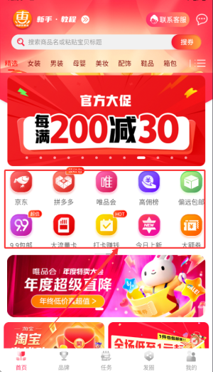 扁担惠手机版_https://www.wordpress6.com_生活实用_第3张