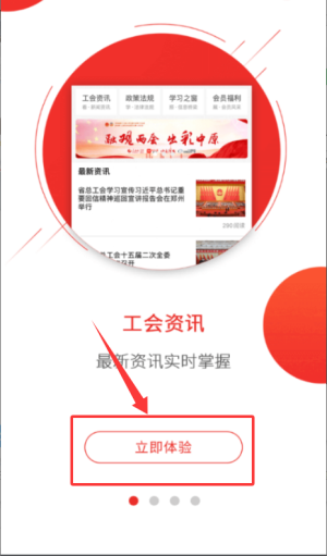 洛工惠官方_https://www.wordpress6.com_生活实用_第1张